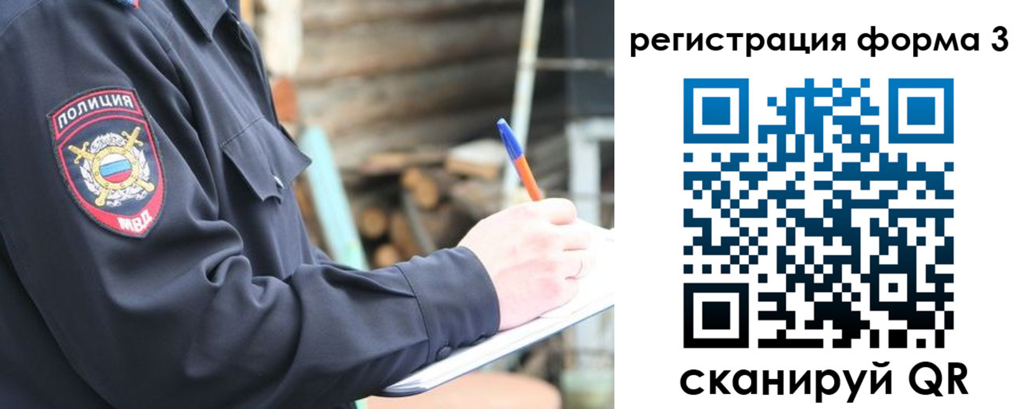 прописка паспорт в Северодвинске