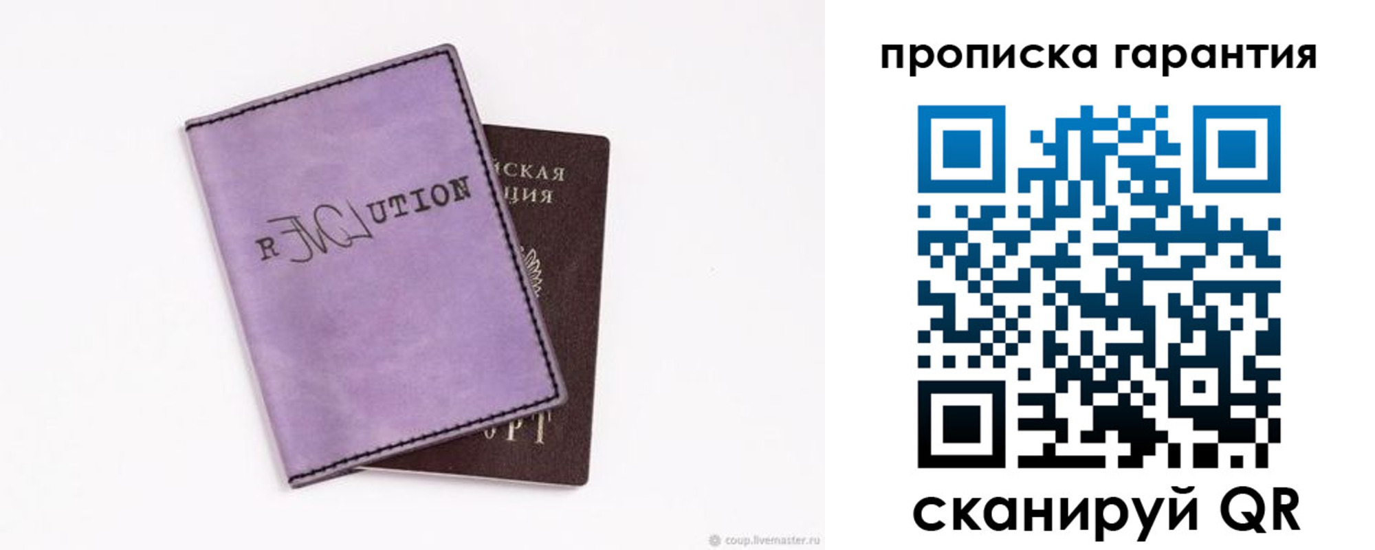 миграционный учет в Северодвинске