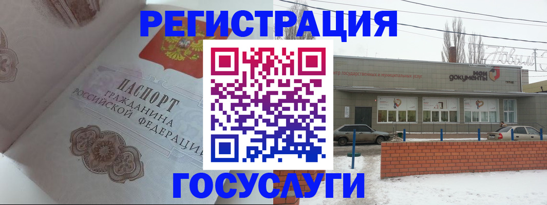 пропишу в квартире в Северодвинске