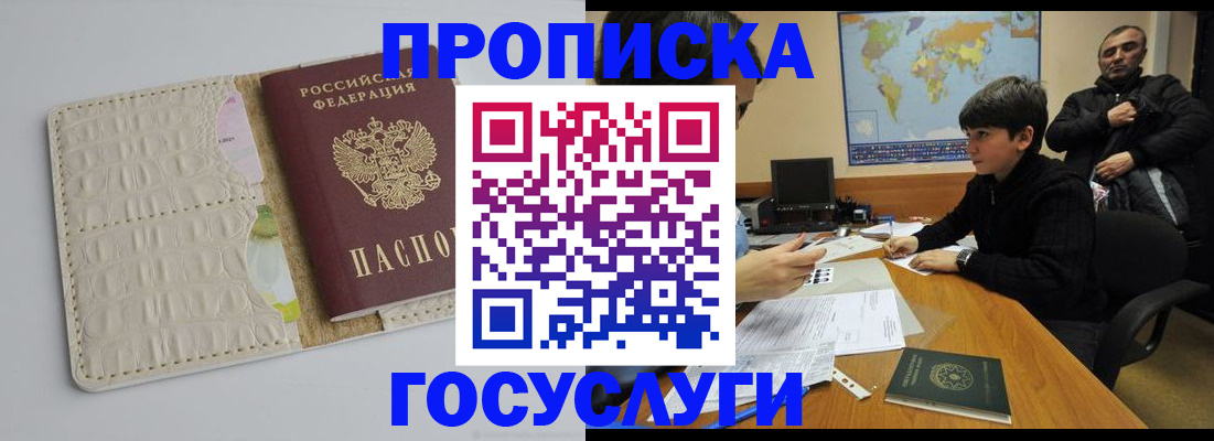 форма 3 в Северодвинске